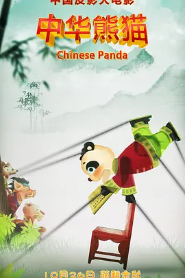 国产成人免费手机在线观看视频